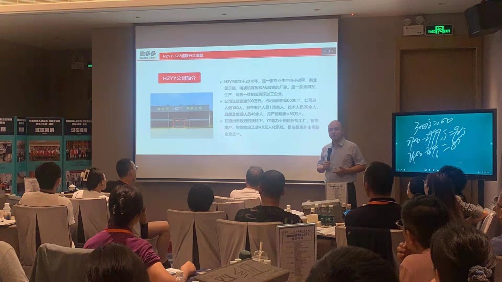 无锡工厂管理咨询公司推荐，解决车间管理核心问题-3